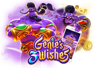 รีวิวเกมสล็อต Genie's 3 Wishes | เกมสล็อตจากค่าย PGSLOT