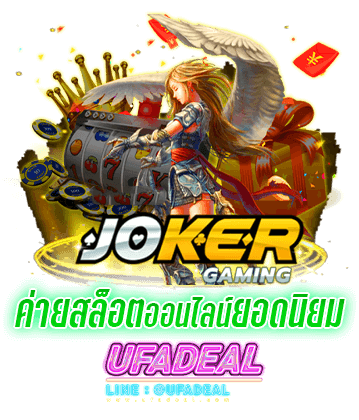 Joker Gaming ufadeal