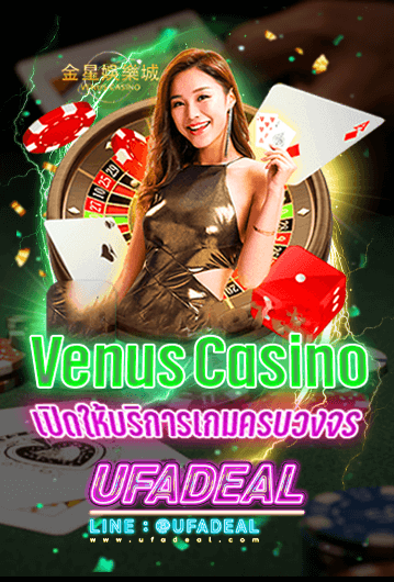 Venus casino ufadeal